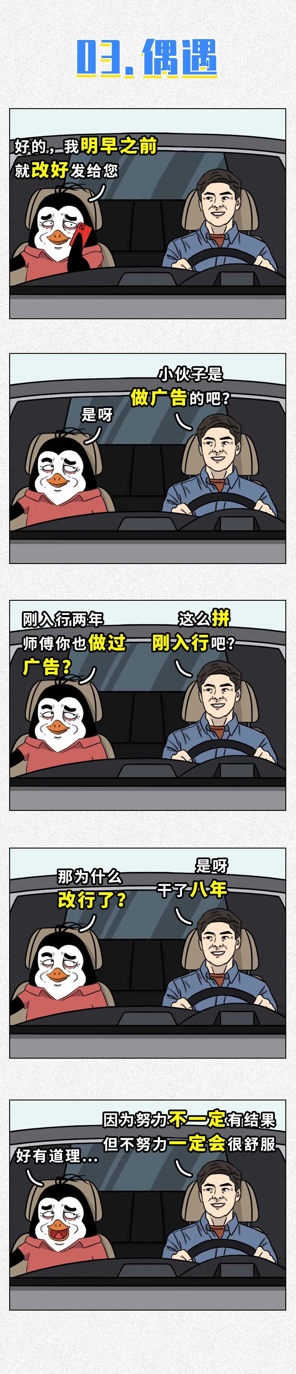 398fabdf-111e-4b56-be18-f9ce2bc94255.jpeg