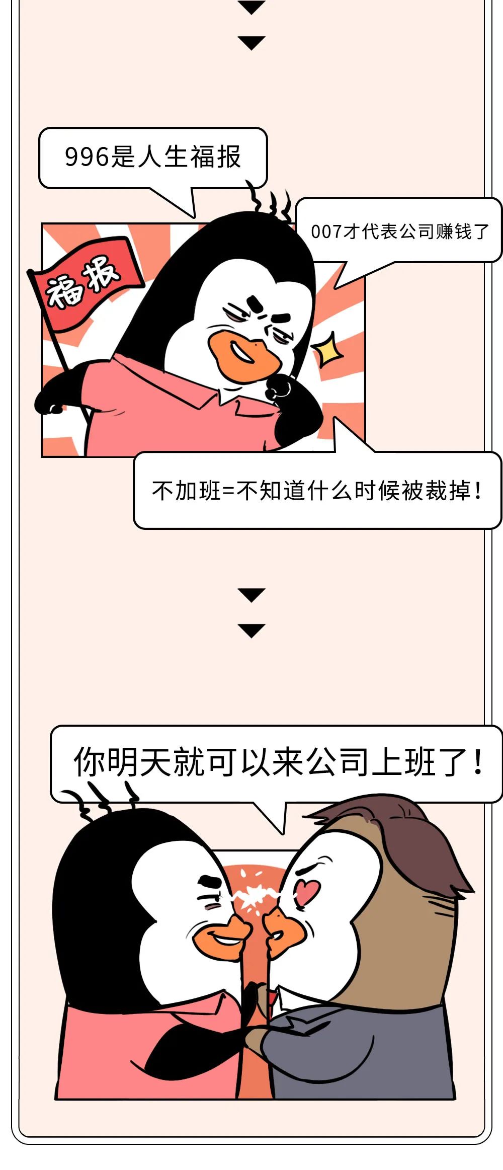 3e8fe2a3-922e-4481-b8df-d034e95fd37f.jpeg