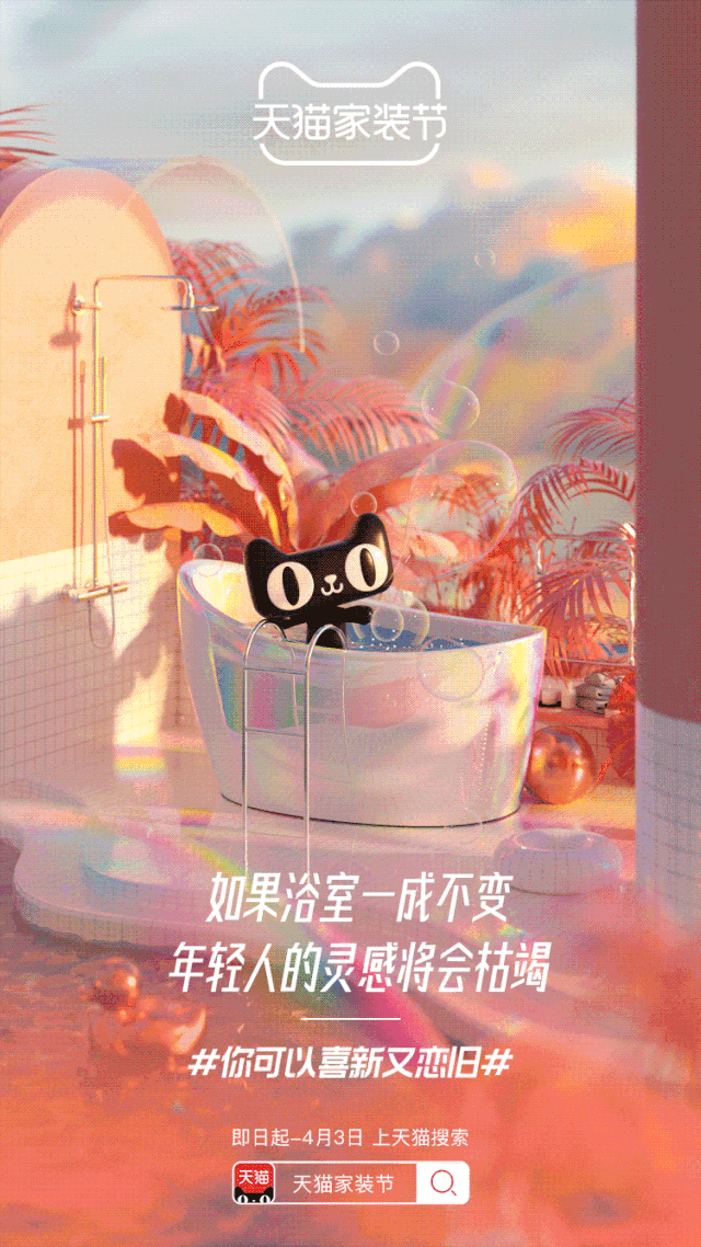49198804-6eca-4fc0-8fba-9b83d398cfce.gif
