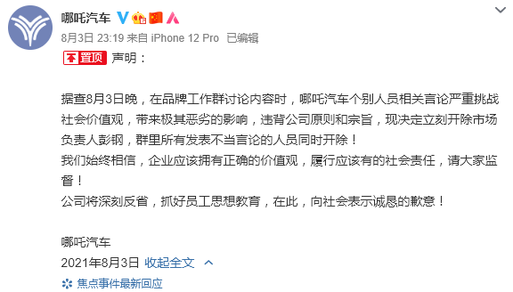 4ecf53a9-f337-48f7-9c53-2d2767470a30.png