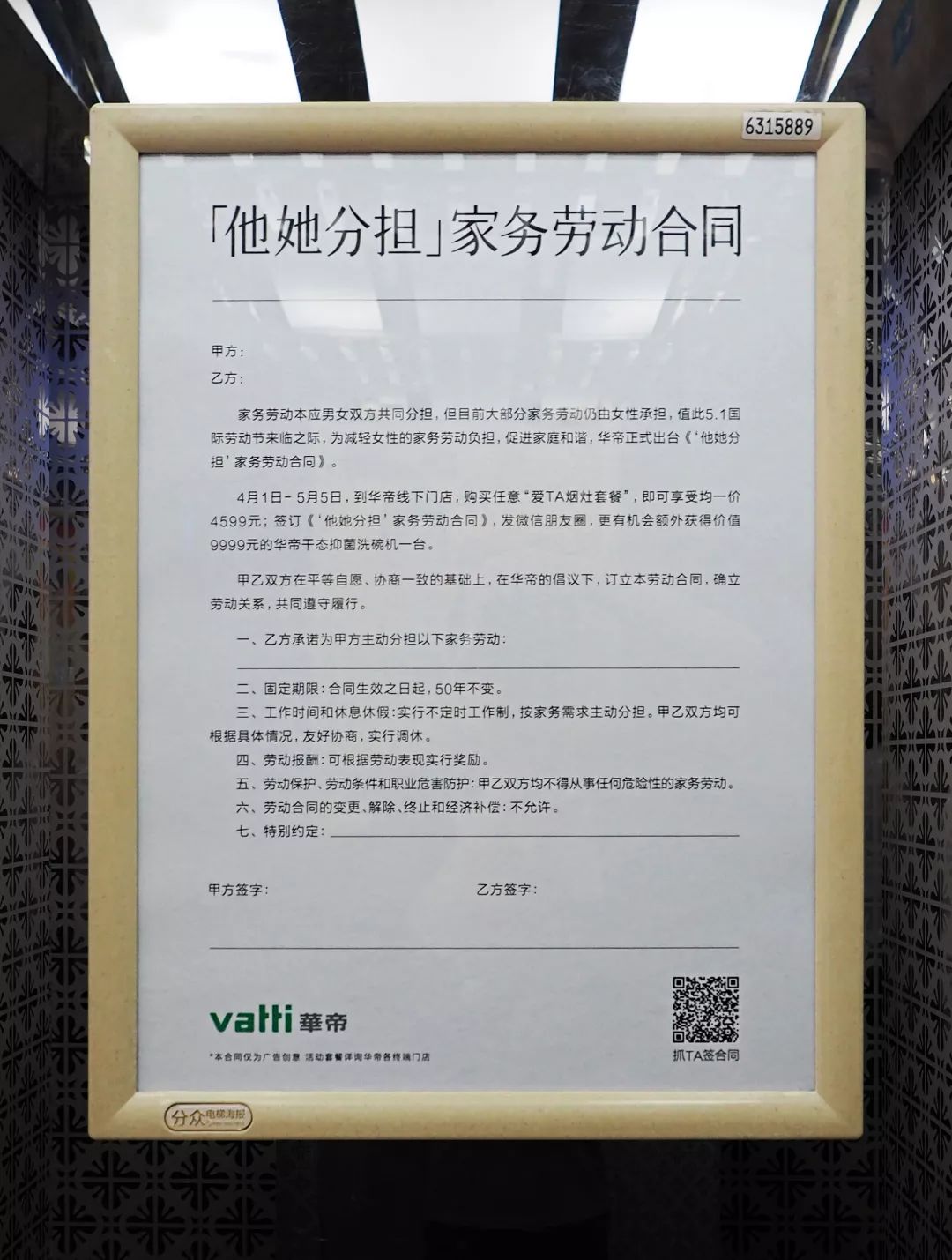 4fefe837-910b-4b73-9c37-01d683f7181d.jpeg