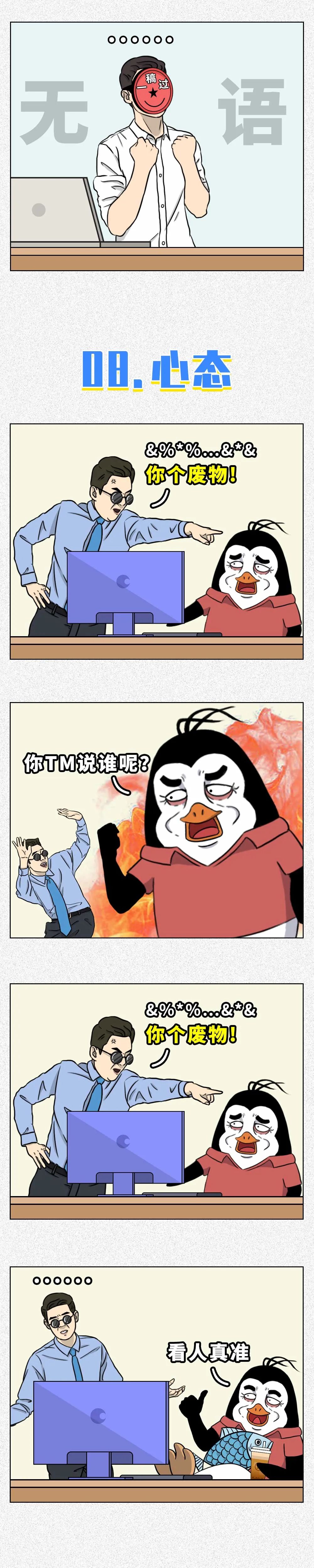 51dd7b9e-c4fd-4d25-a83e-32a49beaced3.jpeg