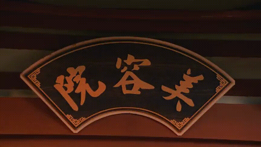 51df02ce-f6d0-4db8-bbc5-241ac7d93f04.gif