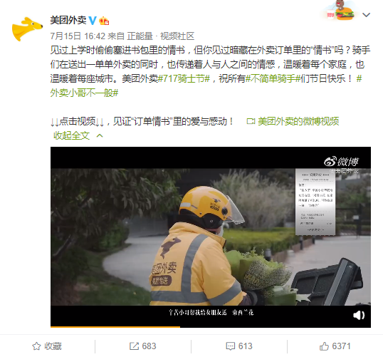 5cf1a5c5-ea5c-4af1-a017-458e2a20e5d7.png