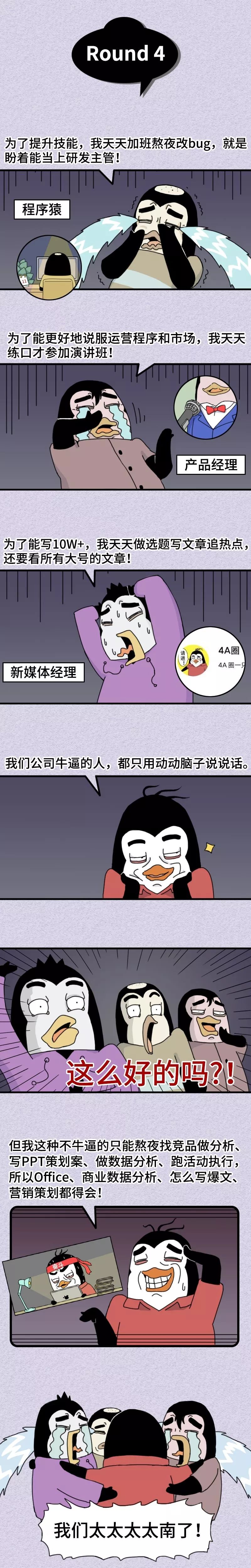 6627fb9b-a1ba-4bac-b44d-60f58ec6b179.jpeg