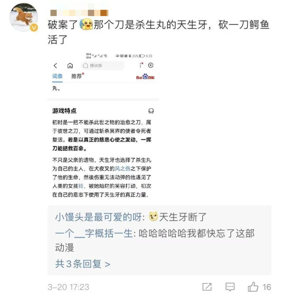 67440c28-9115-4c02-bdae-338a38b5c2a7.png