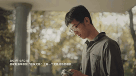 7257ba4d-2d4f-4a69-9764-ad1e42c3b17c.gif