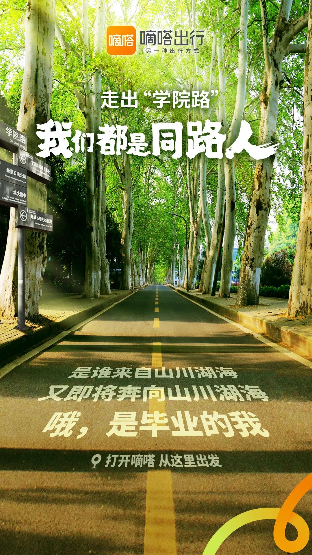 732d5c41-234e-400b-9b27-8d3ee2bfc19b.jpeg