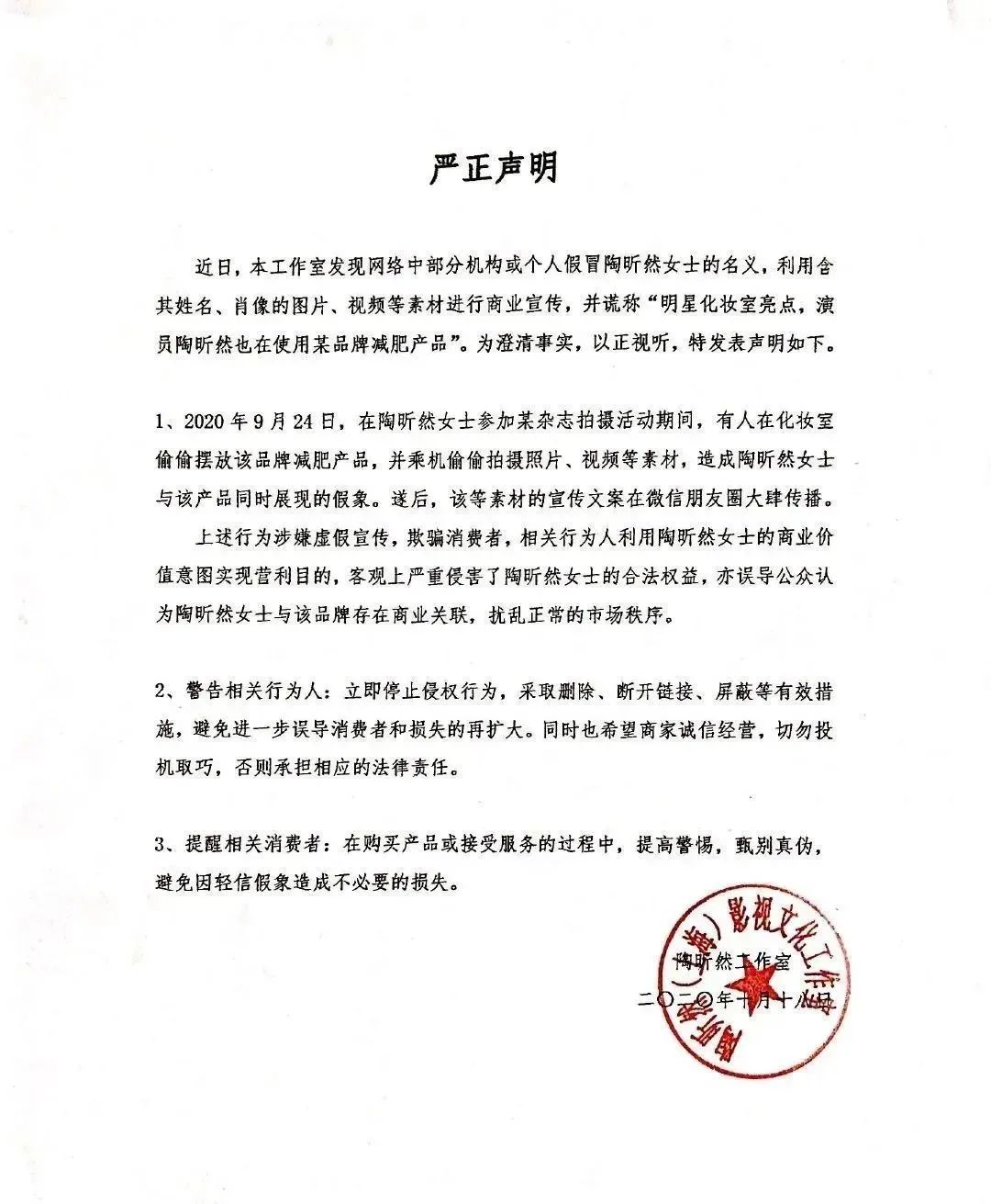 7851b9cc-e85f-4aa2-99c1-892c244bb502.jpeg