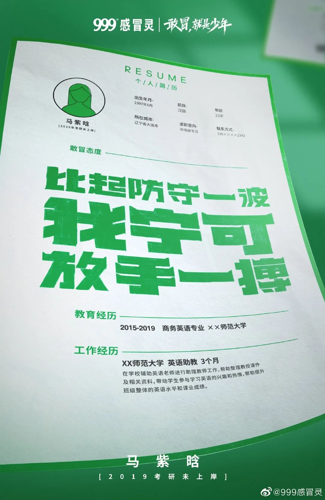 787d5a4c-f3d7-4c19-9812-2c0713312acc.jpeg
