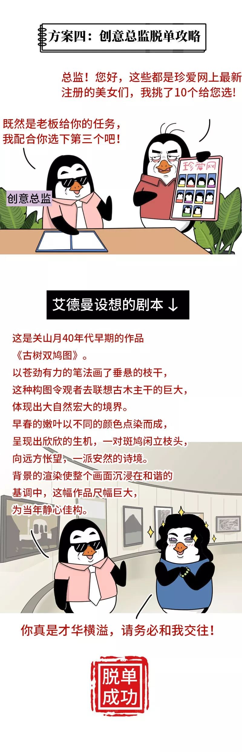 96dda6fa-3185-4ba2-b1b5-3327c0abe1cb.jpeg