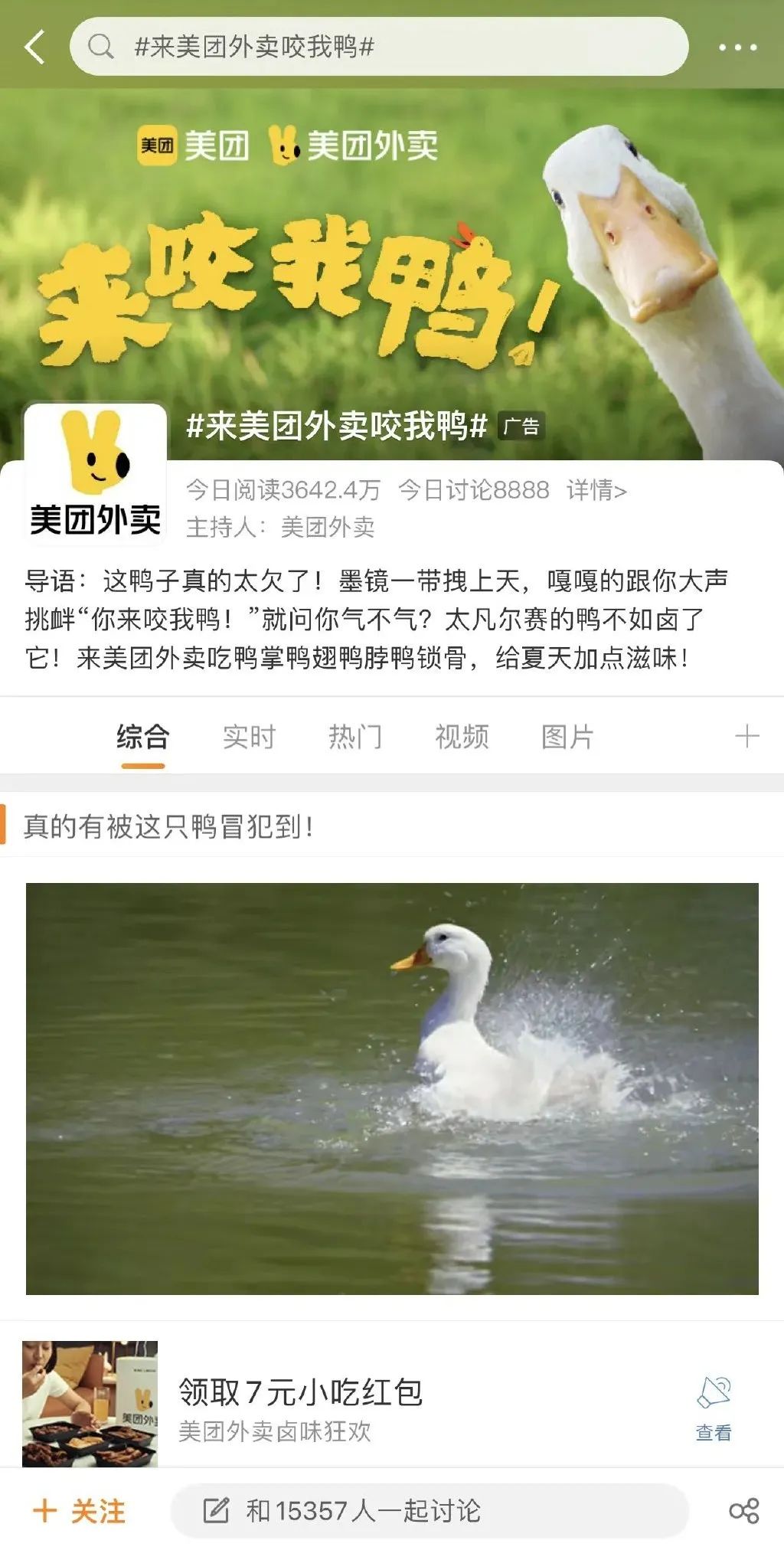 a5077c67-4cc5-4e70-8cbc-e37c96627cf2.jpeg
