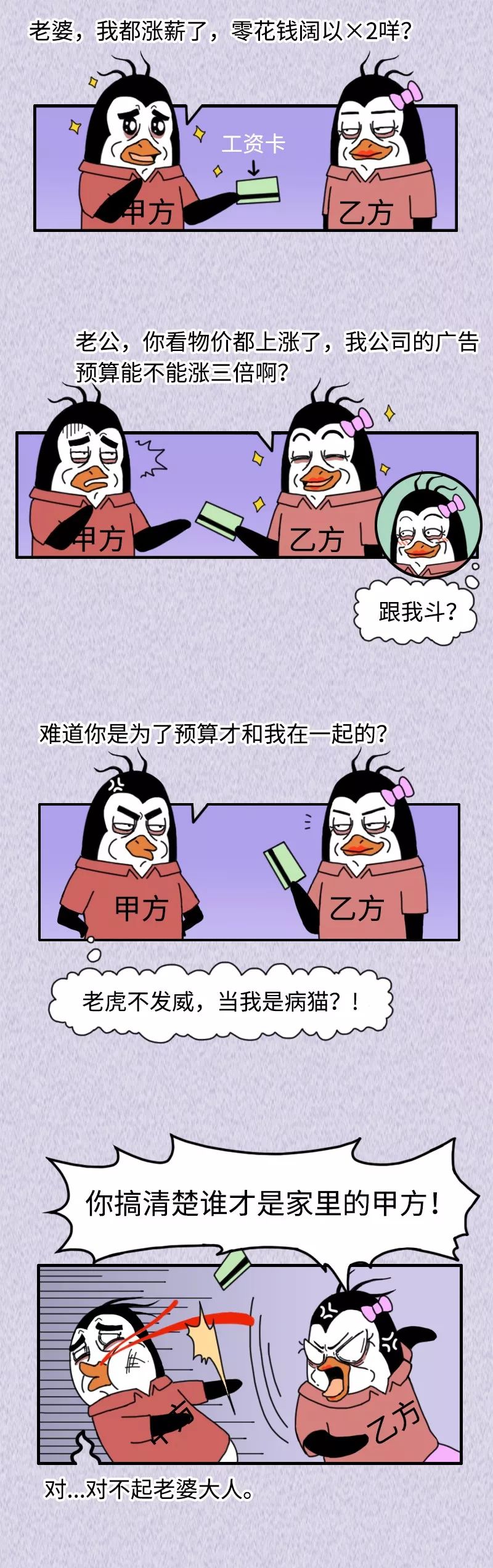 b76ad4c4-bf63-4c0e-9c32-9966ed98d6fc.jpeg