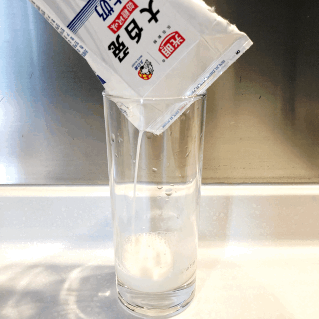 c1595f97-2b61-4e29-b4e4-fe0e94a374fd.gif