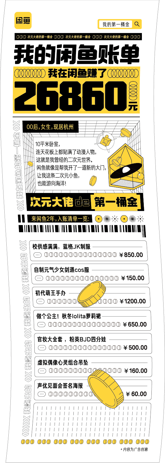 c29a853d-832c-49b8-81bd-753125e3e300.png
