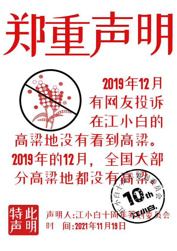 c35c6795-6bd4-472e-98c3-97b17b1c32de.png