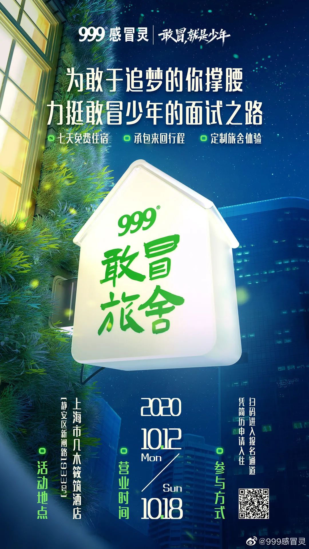 e5802ad4-3fae-4117-ac02-3d24d91d9209.jpeg