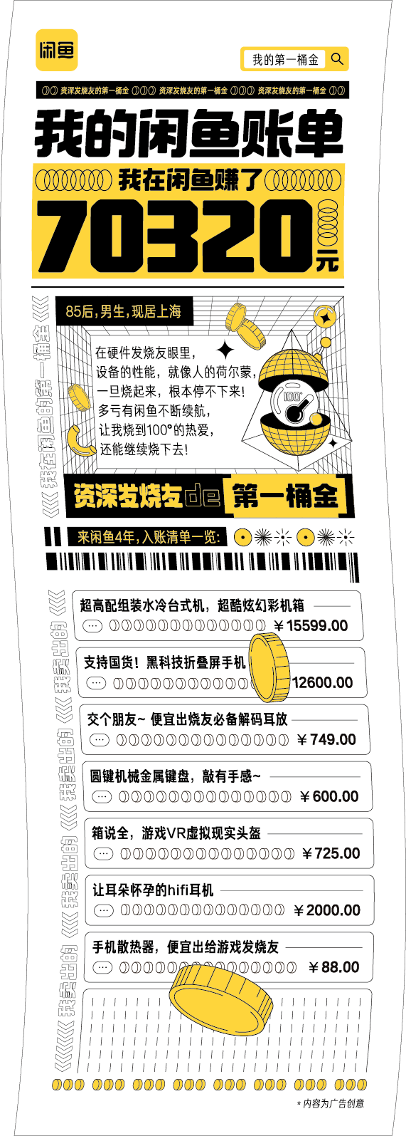 e6592dba-5460-4e9f-82b3-0fa9b7a60399.png