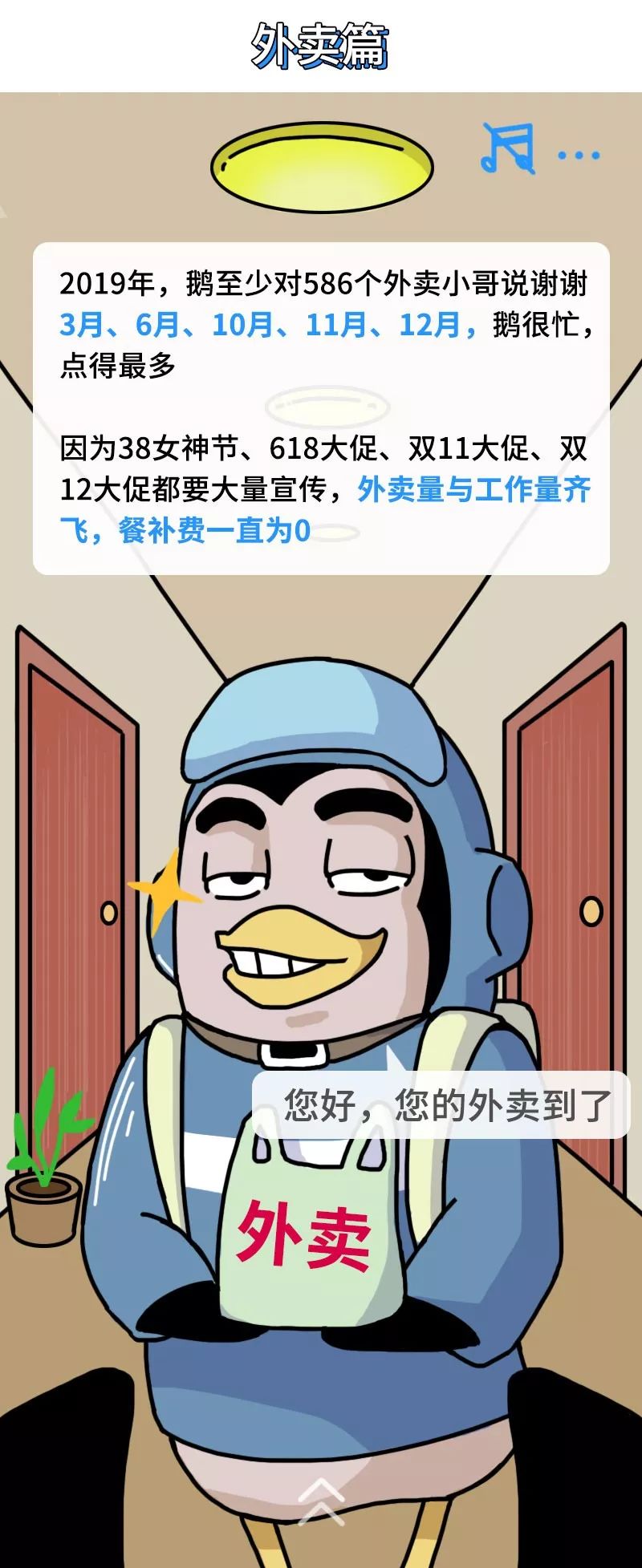ecdc3255-1e2c-4018-8bb3-5fd869e126cc.jpeg