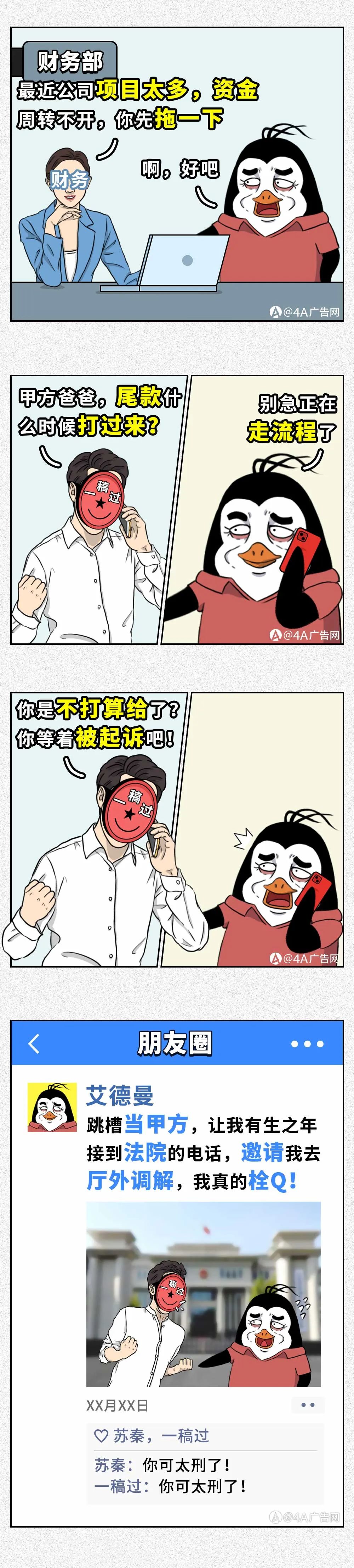 023cf3ad-13ff-4db3-88d3-4b0867b9b4de.jpeg