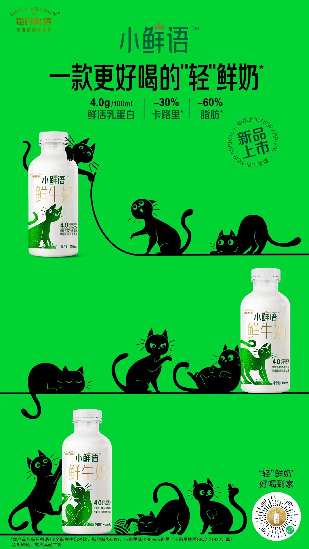 08bd30dd-9c2b-4e99-89af-7ba100f24c49.jpeg