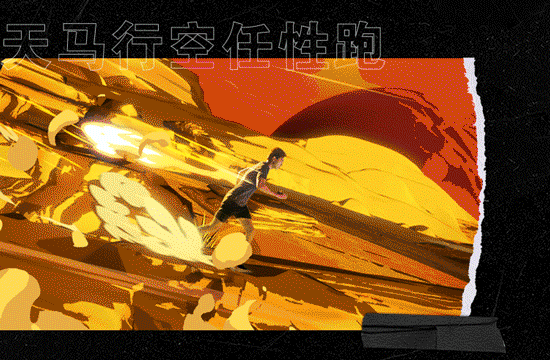 0be77269-961f-403a-9e78-e2cd06784e07.gif