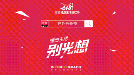 0de6f4ca-2574-480c-8786-5216681e8f8f.gif