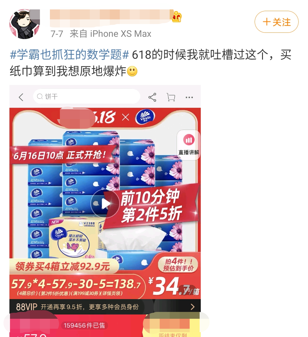 2fd7ba83-2d6a-4eed-9b24-7ee030a96b1c.png