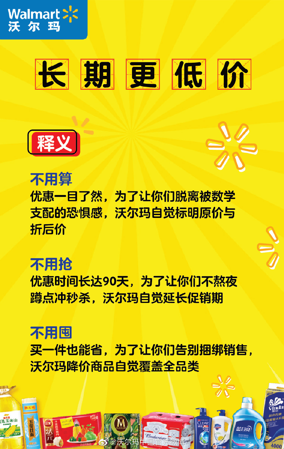 31e4e090-cb2d-4542-b36f-4886c50a871a.png
