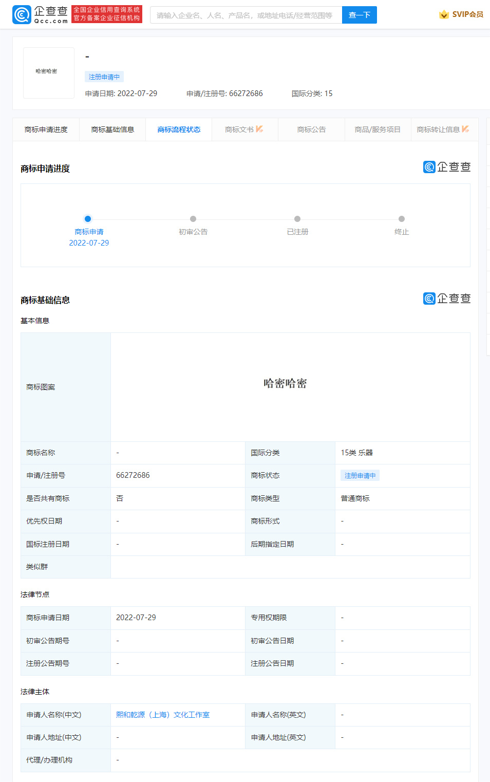 3cbc25ea-1b70-49cf-a3a1-976b51d57ec9.jpeg