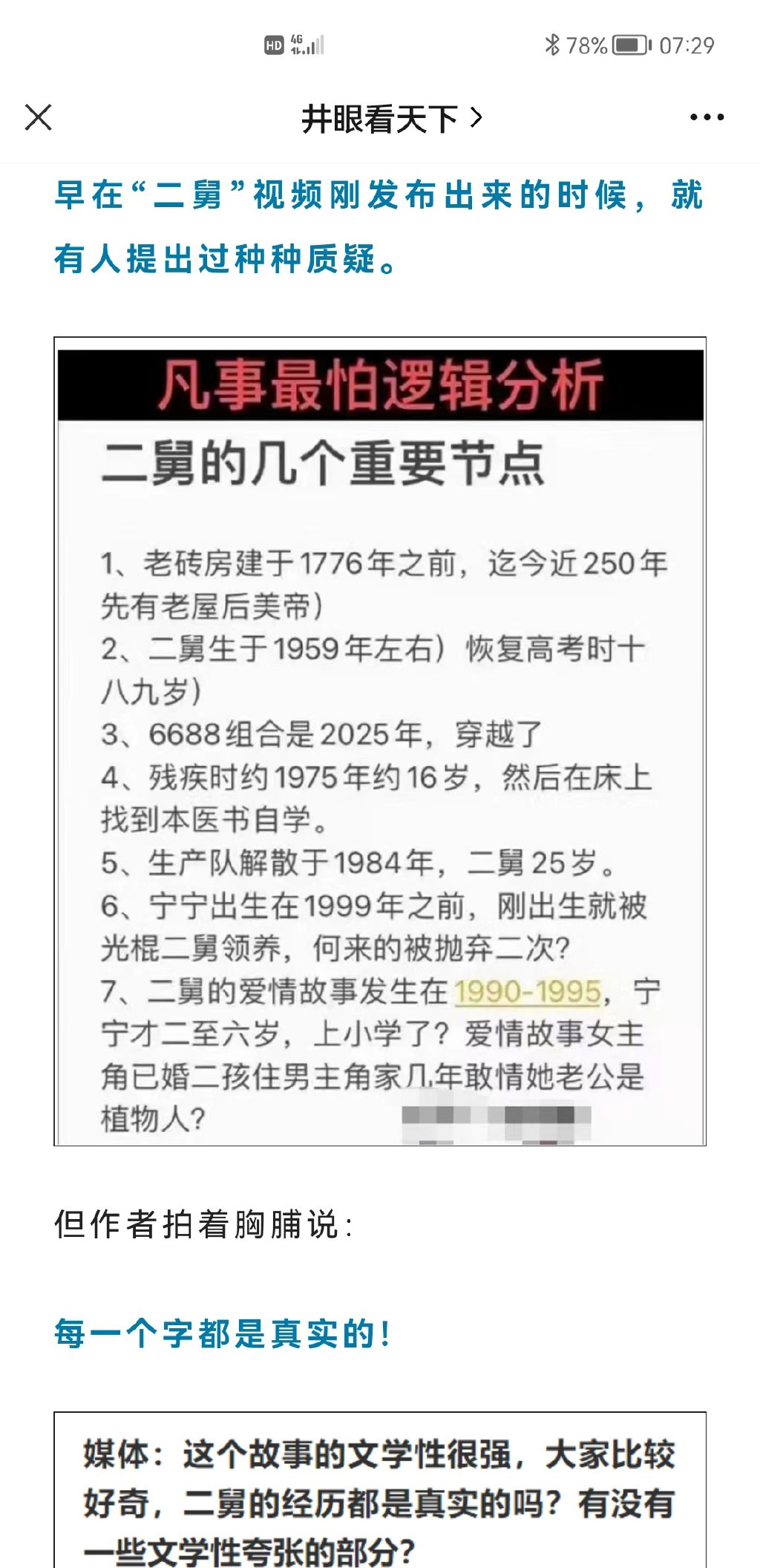 42d90ceb-37c1-40bd-a30b-6b11a829f3e6.jpeg