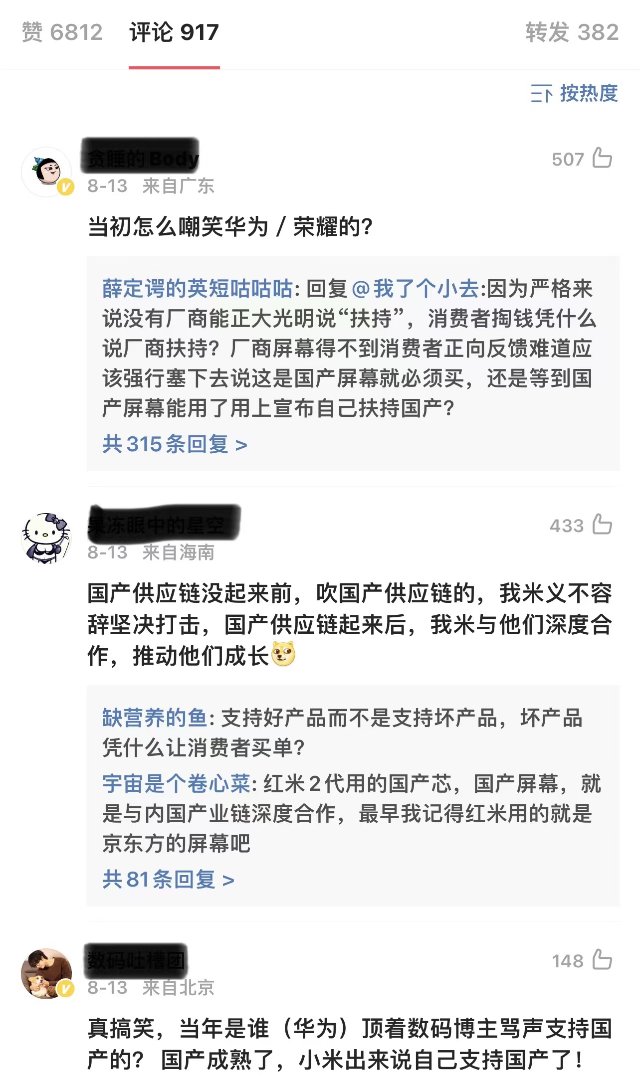 4458ca31-e9d3-4577-b745-cbcd997a4ce9.jpeg