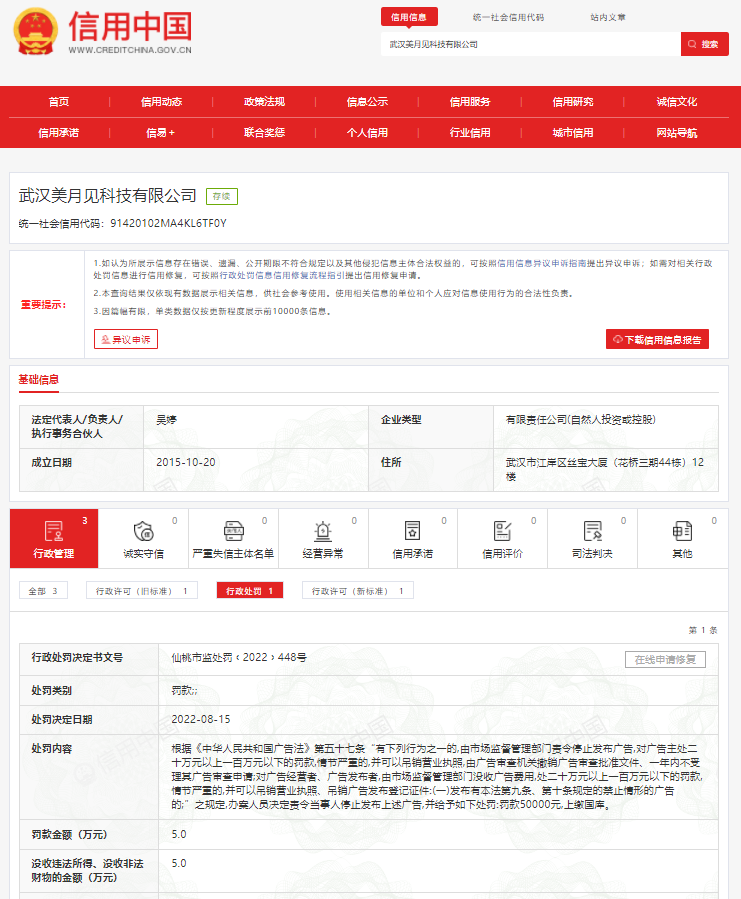47d60a4e-2c00-4efc-961f-86155b3ce5a7.png
