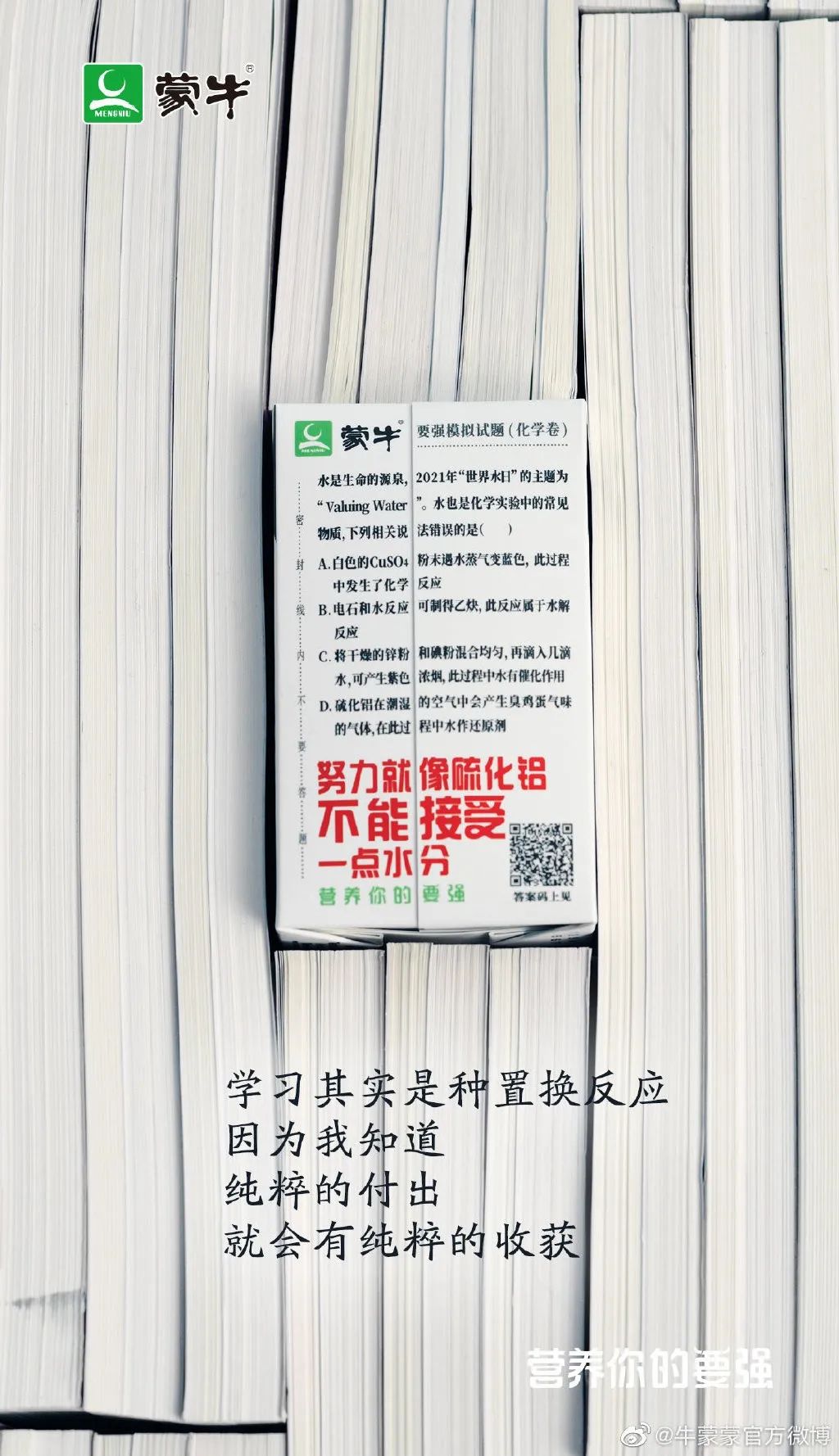 4910dbbd-3d54-42fa-879a-e49638a6895f.jpeg