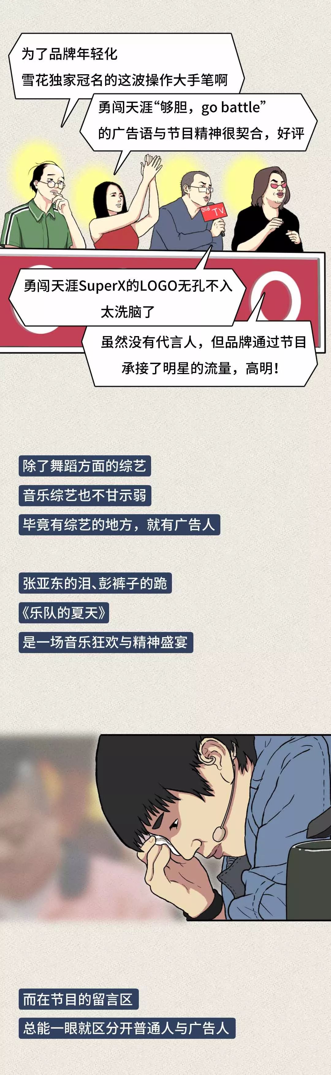 4b18ebce-bb06-4457-8ba5-26b09d28f2f9.jpeg