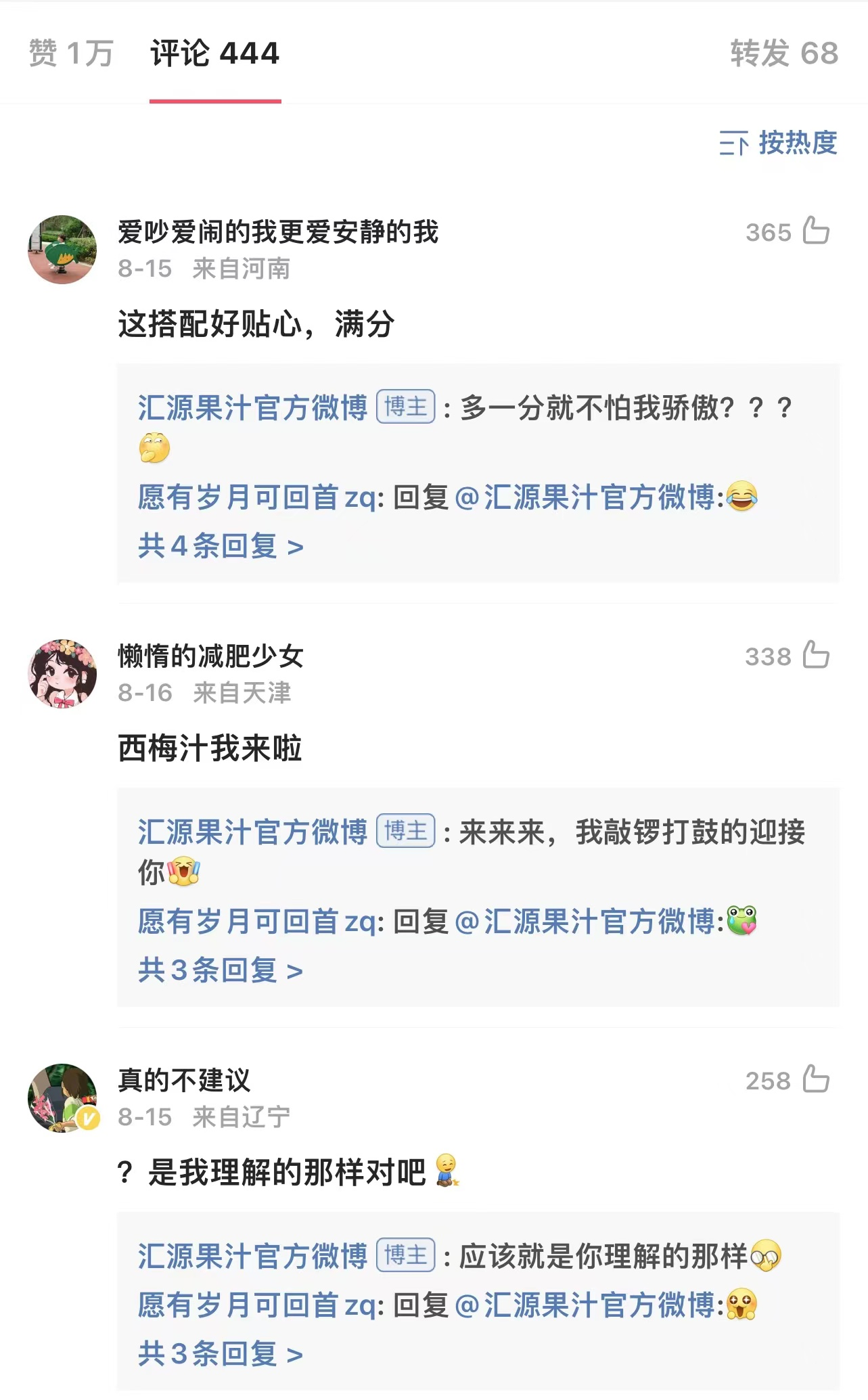4d2c68d4-efae-4bc9-9367-1a7405da9312.png