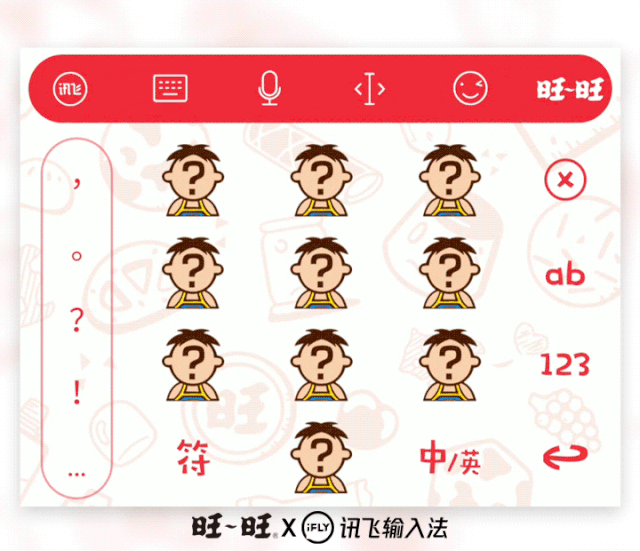4fd1498d-b1c2-4196-b86b-05be2f246b2b.gif