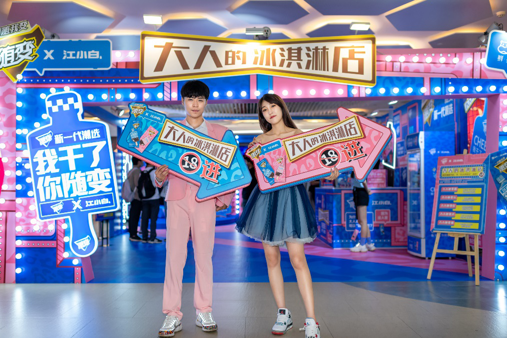 5298bd04-3fe1-48b6-a2b1-f5e5e96302c0.png