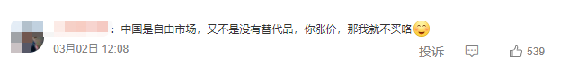 596d6c89-8736-40fe-b73d-77a15f2a8800.png