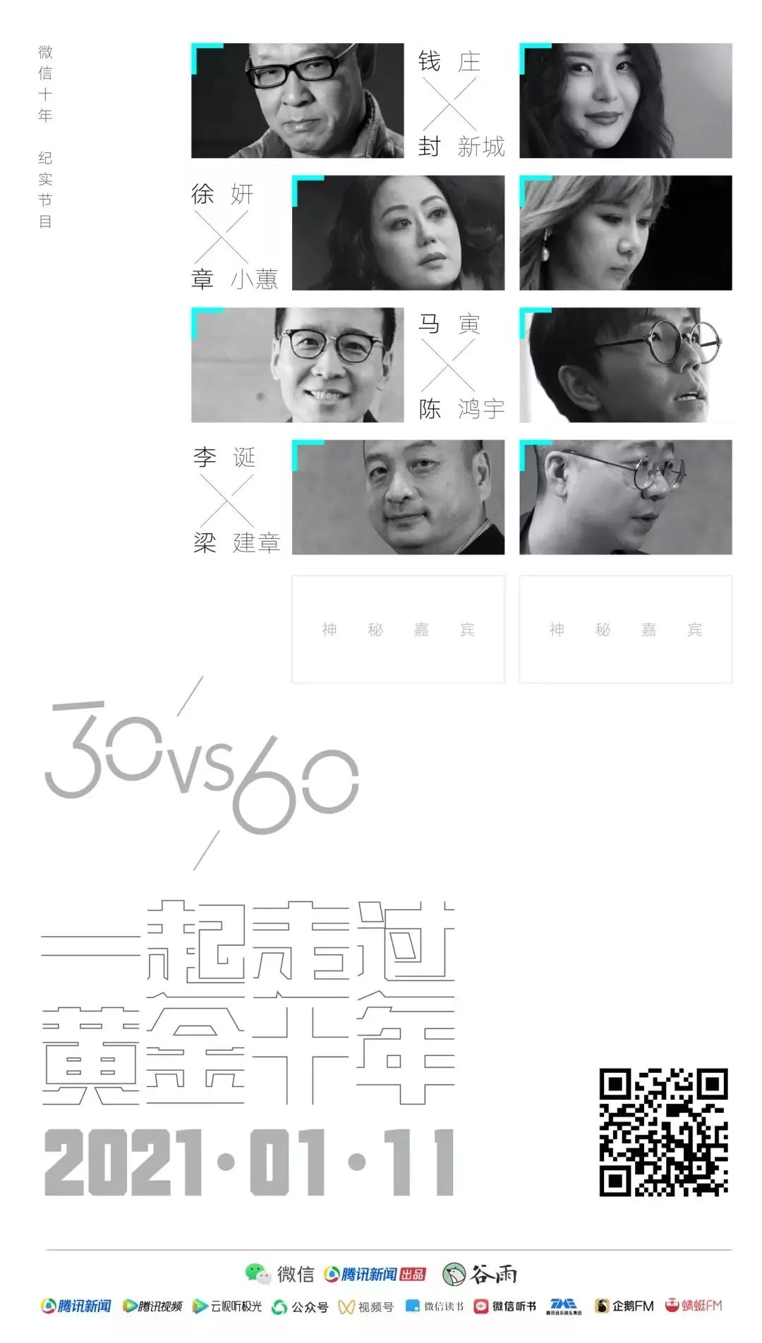 638979ae-2eef-46ba-b156-ac6ed0d87fa2.jpeg