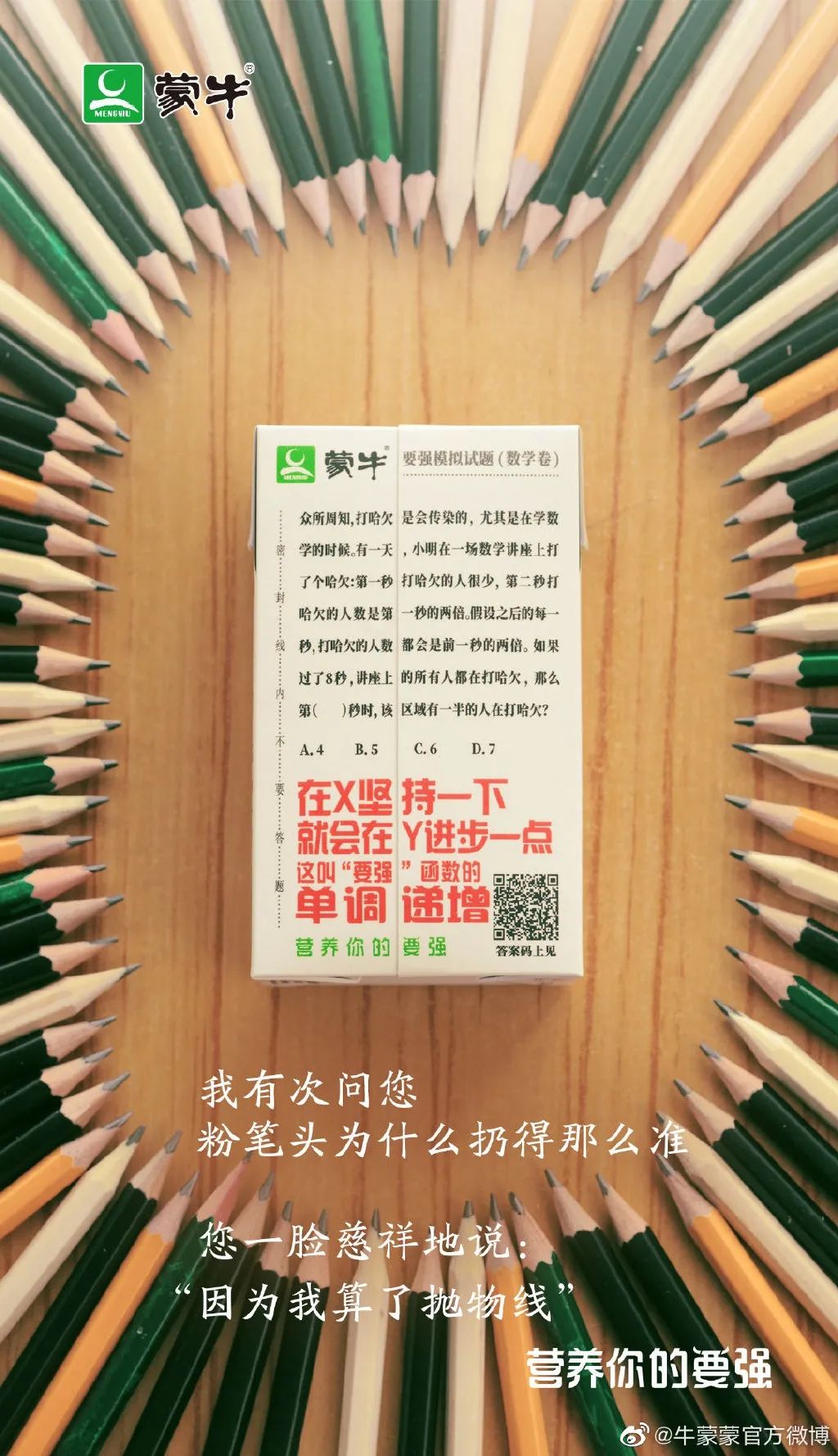 68d3fb8b-a6b4-44b7-9f86-d37ea0bc3677.jpeg