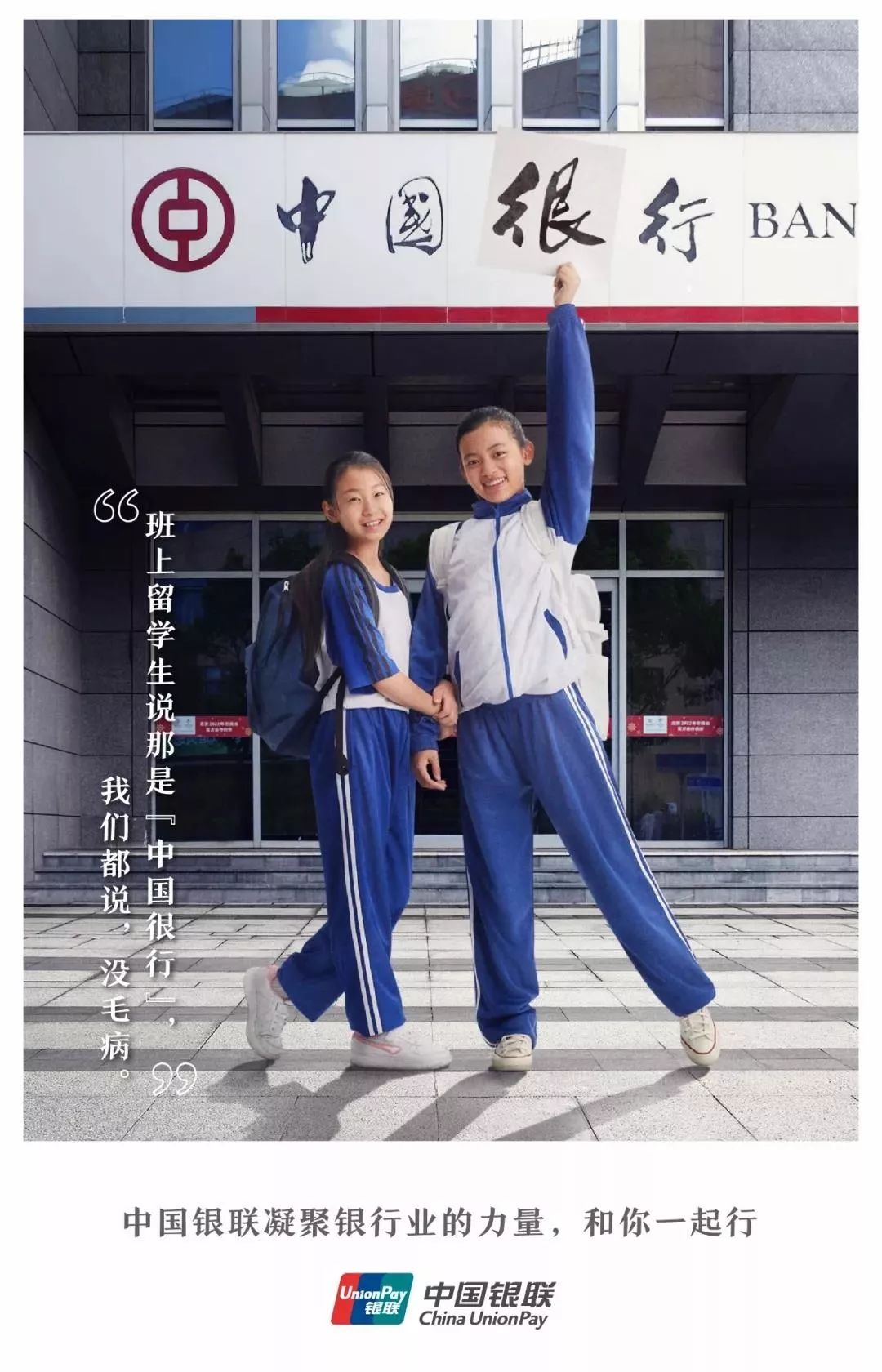 6aa255aa-0e75-4bf6-88d3-a4e270d7b07c.jpeg