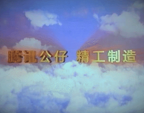 7344c471-973a-485f-ab84-a943234ff92b.gif