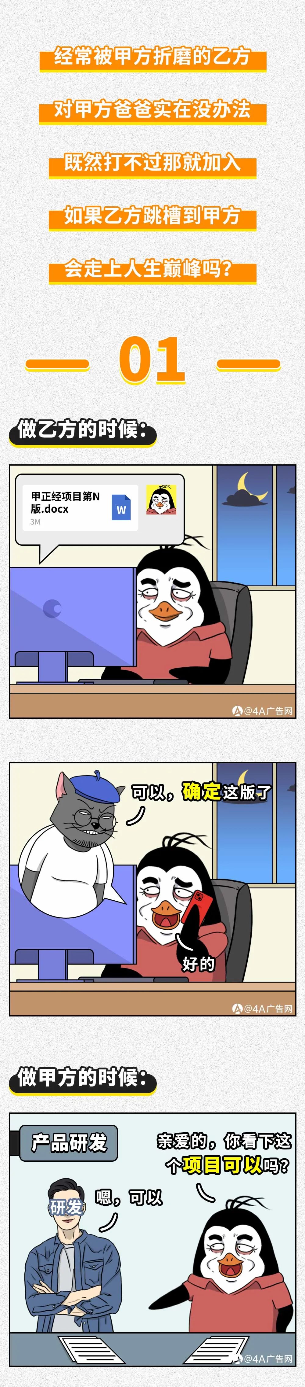 7896056b-530e-4761-aed2-413d3286f943.jpeg
