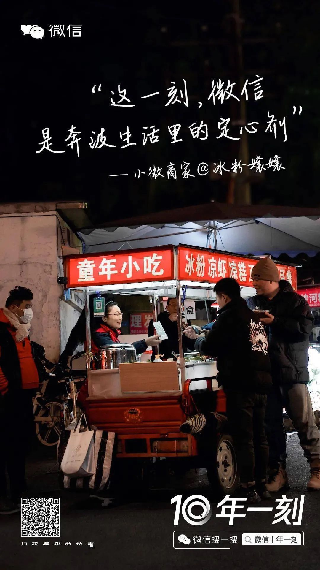 7ef80cba-f390-46b1-a8ab-e95cc9e48cca.jpeg