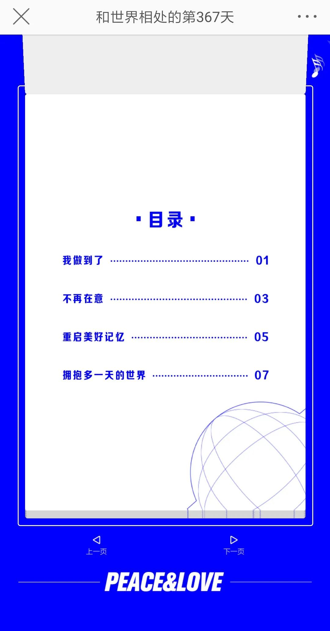 80aaa3aa-315f-44b0-aaa7-c20e398ed047.jpeg