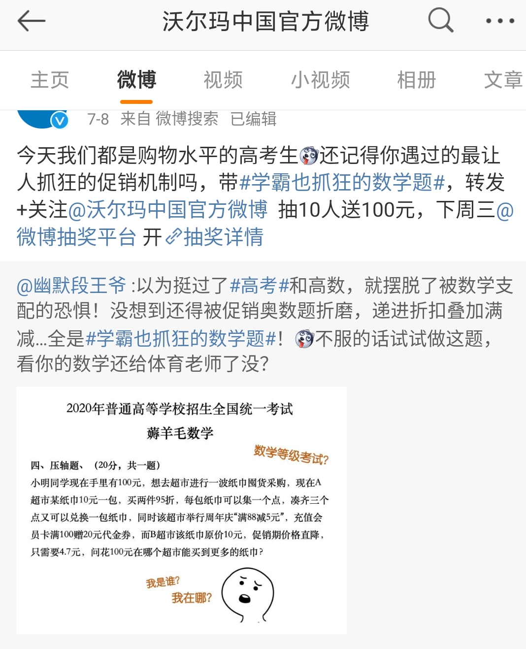 81c79ebc-71eb-4f6e-b547-ece468f82811.png