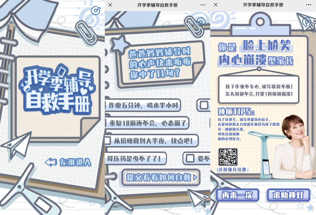 872b1f37-72c7-4bb1-87ac-6b0b5c33d1f7.png