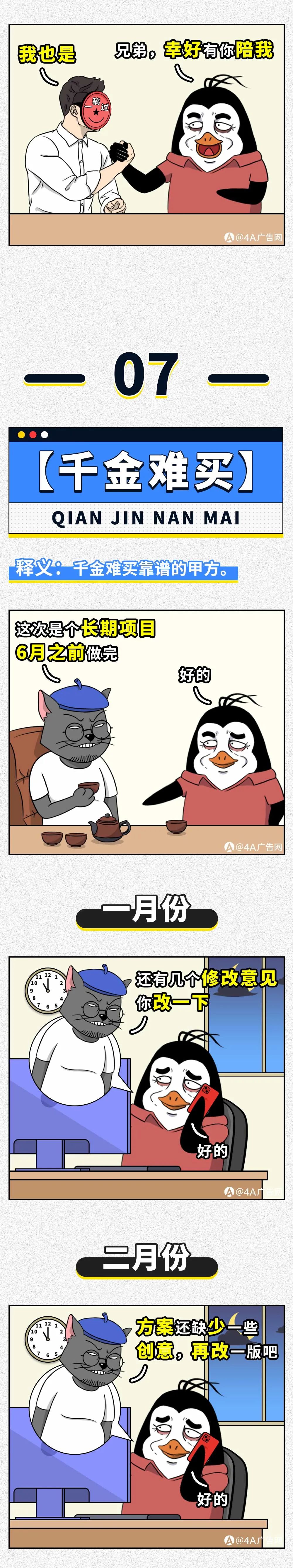 91f703e6-7ff9-4c47-a84b-94d42a72e2d8.jpeg