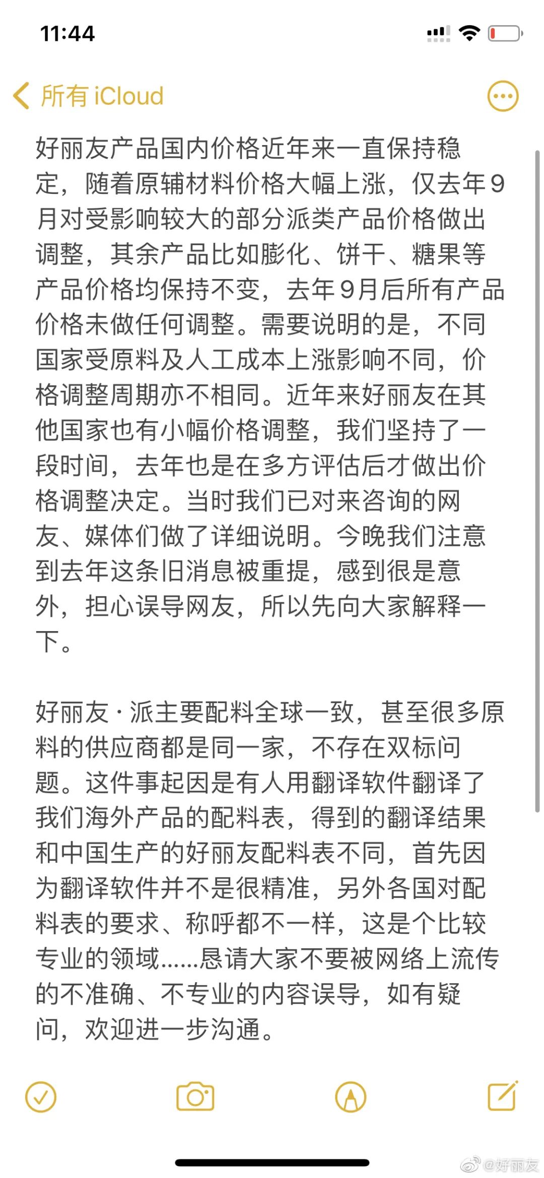 9f8b6beb-9e60-4188-9293-3cf87e08e976.jpeg
